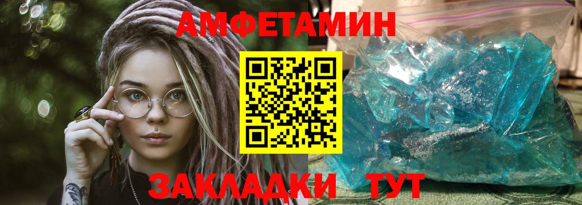 Амфетамин 98% Кемерово