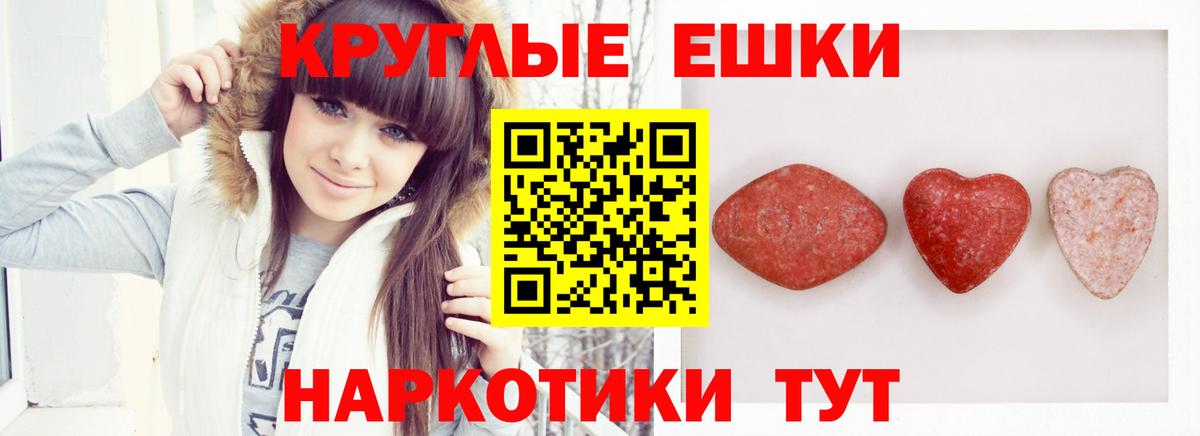 ЭКСТАЗИ диски Кемерово
