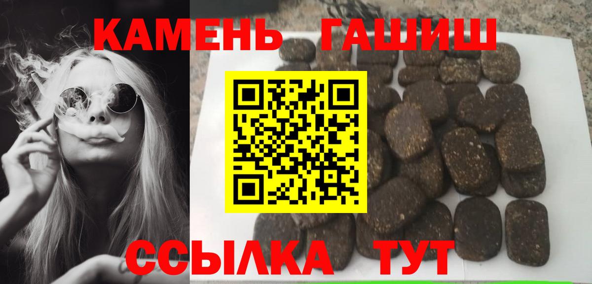 ГАШ индика сатива Кемерово