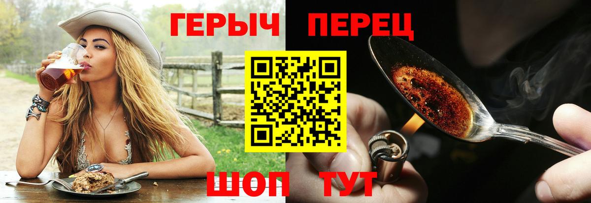ГЕРОИН VHQ Кемерово