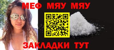 мефедрон Вышний Волочёк