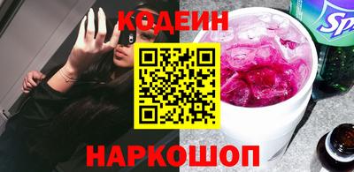 мефедрон Вышний Волочёк