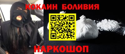 мефедрон Вышний Волочёк