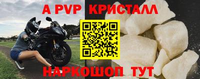 мефедрон Вышний Волочёк