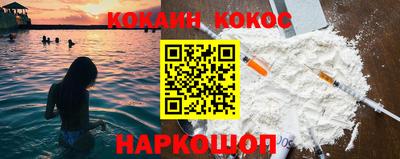 COCAINE Вязники