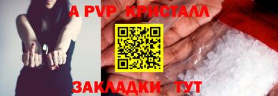мефедрон Вышний Волочёк