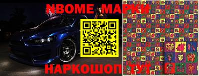 мефедрон Вышний Волочёк