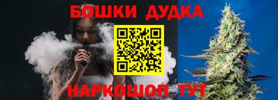 мефедрон Вышний Волочёк