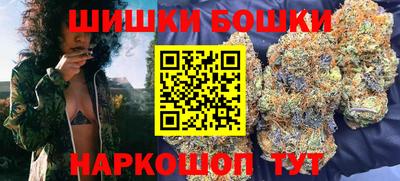 мефедрон Вышний Волочёк