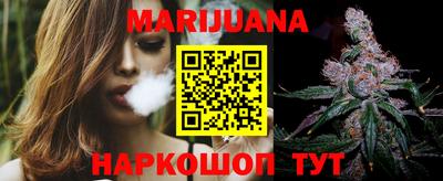 мефедрон Вышний Волочёк