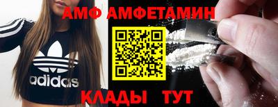 скорость Вязьма