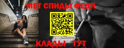 мефедрон Вышний Волочёк