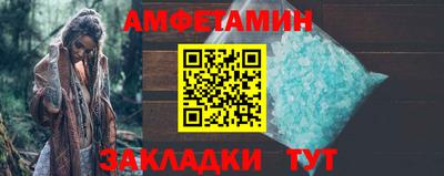 мефедрон Вышний Волочёк