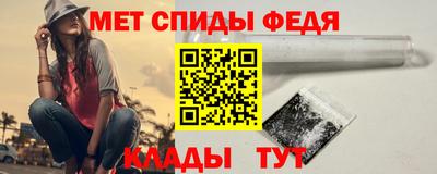 мефедрон Вышний Волочёк