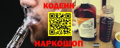 COCAINE Вязники