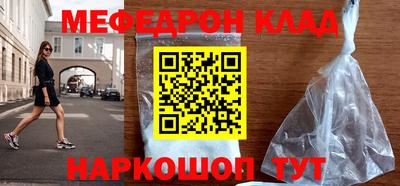 COCAINE Вязники