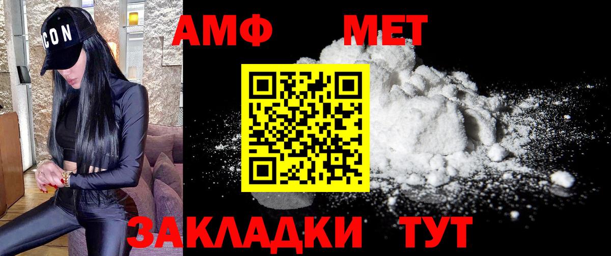 Кемерово  МЕТАМФЕТАМИН Декстрометамфетамин 99.9%  Вход с VPN 