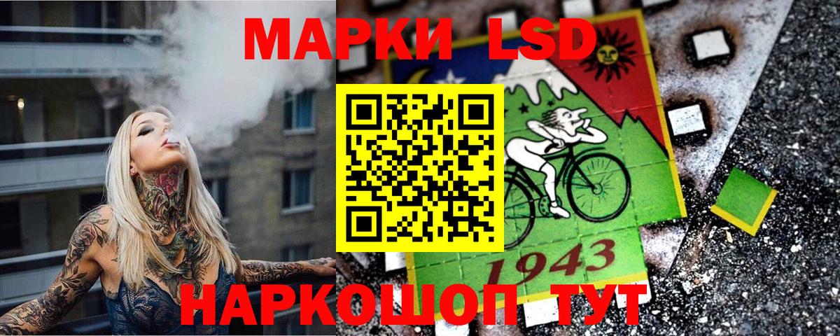Марки N-bome 1500мкг  Вход с VPN  Марки NBOMe  Кемерово 
